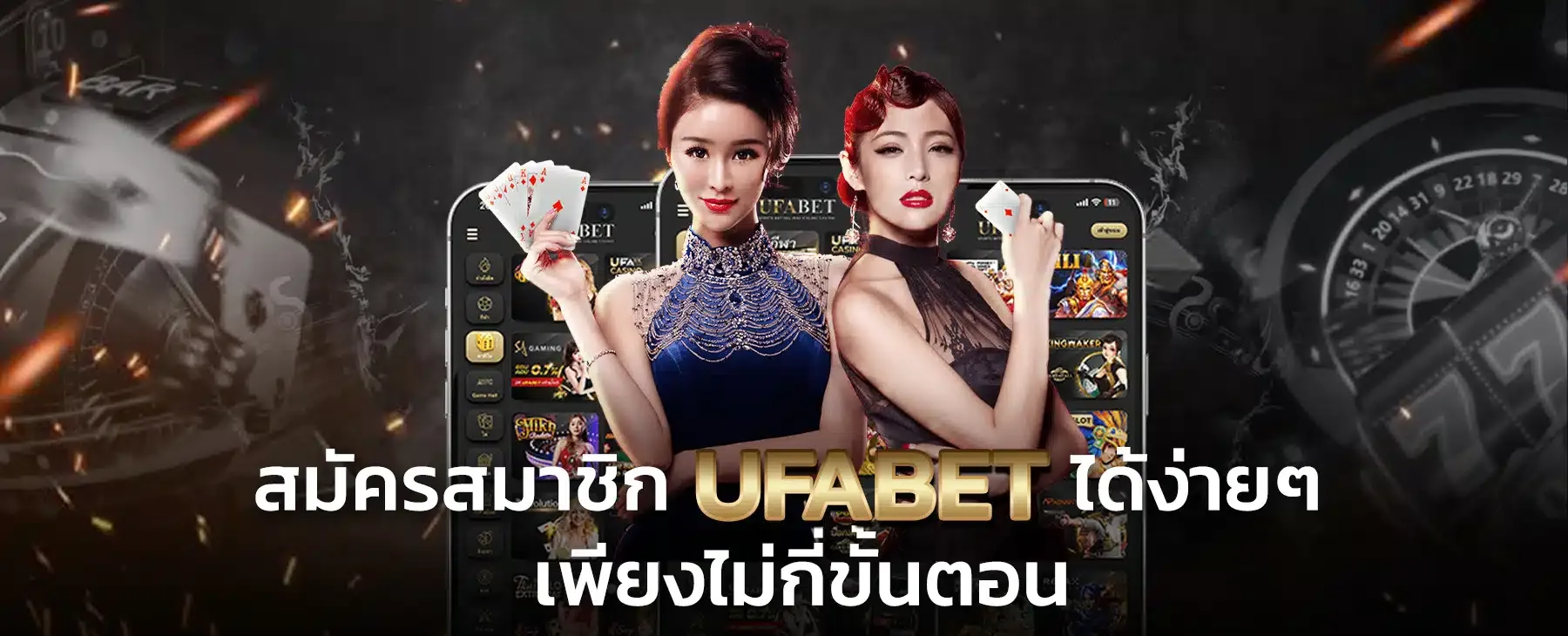 ufa ฝากไม่มีขั้นต่ํา